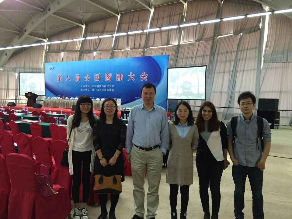 F:课外活动厦门--腐蚀大会QQ图片20151118095531.jpg